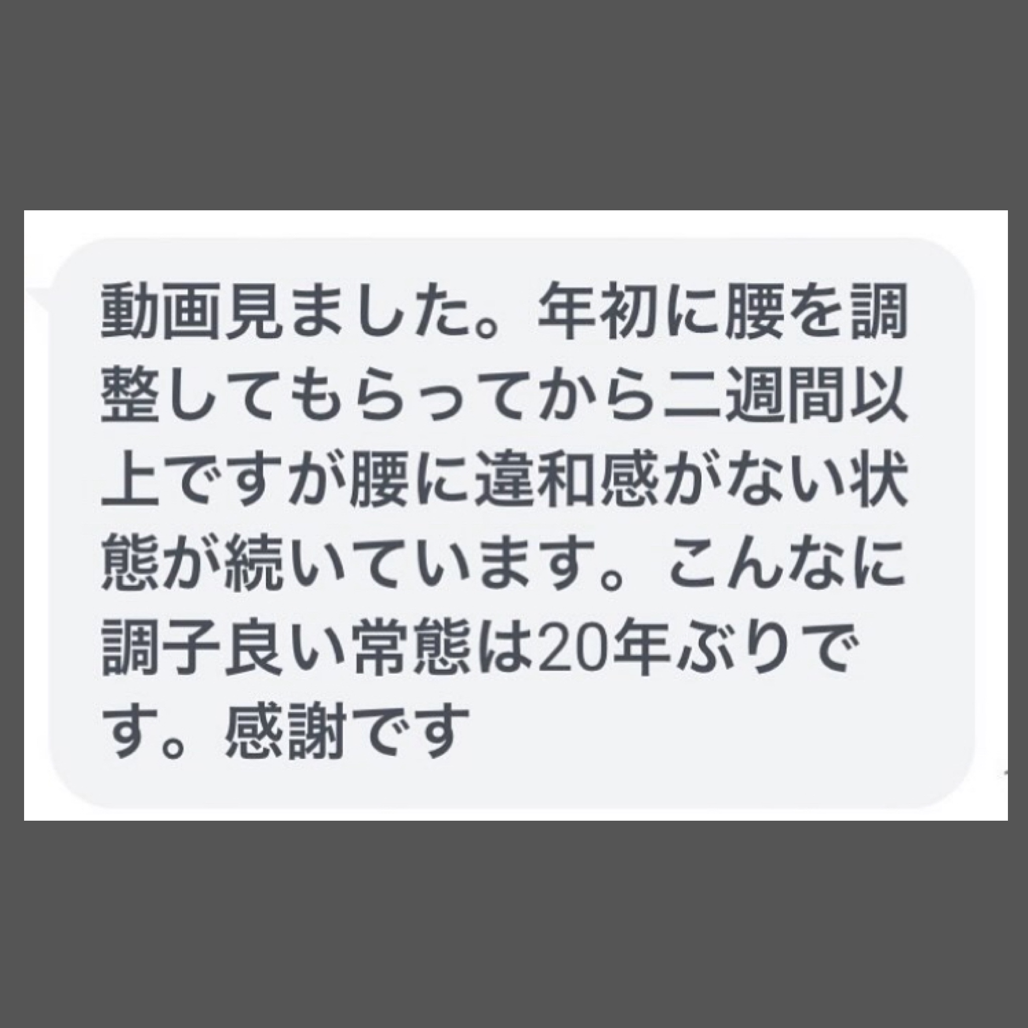 low_bg3