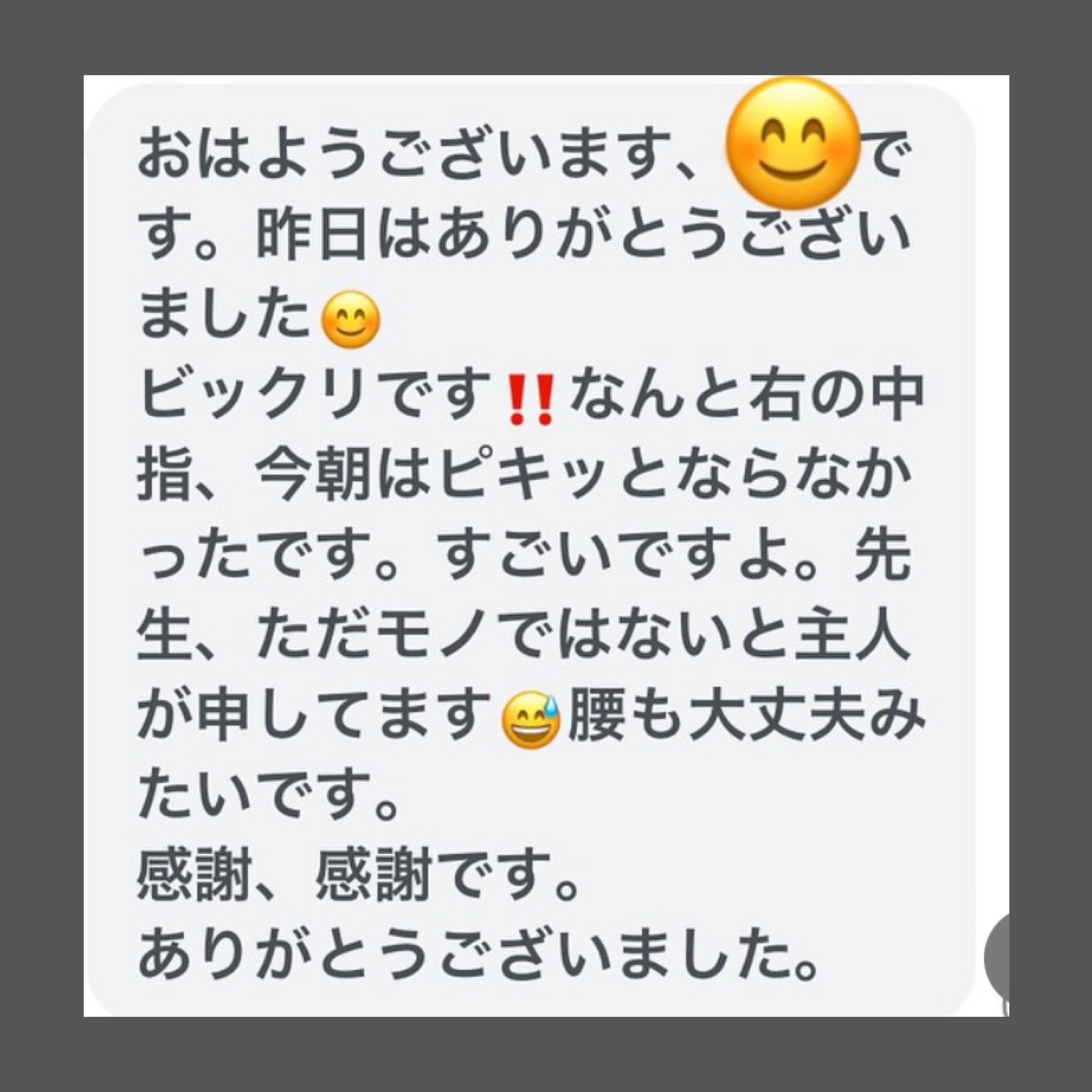 low_bg2