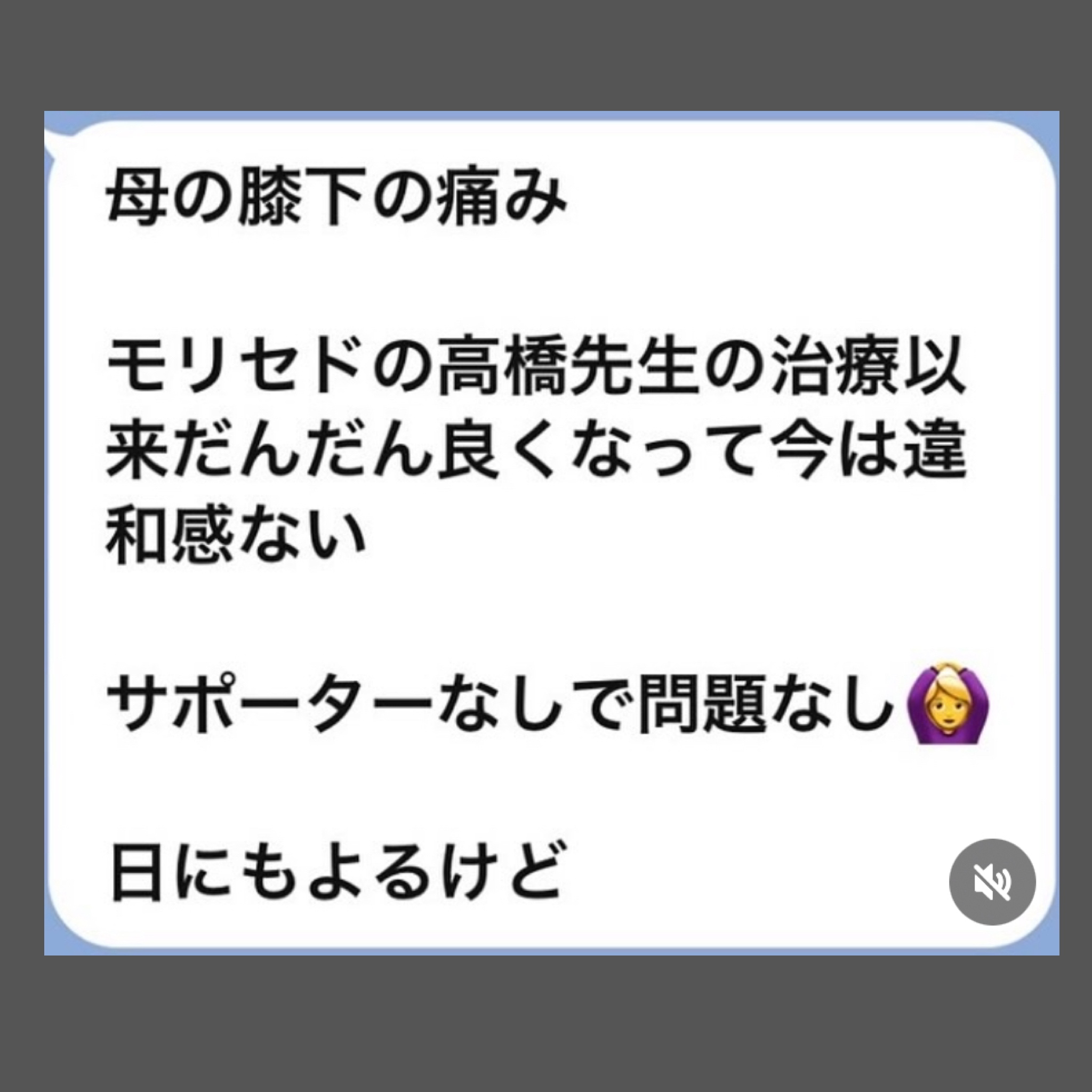 low_bg5