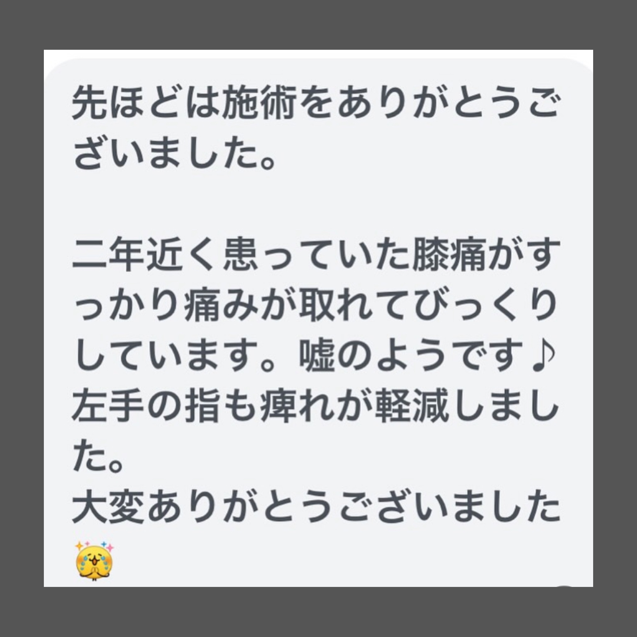 low_bg7