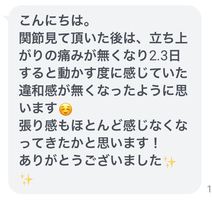 ダウンロード (2)