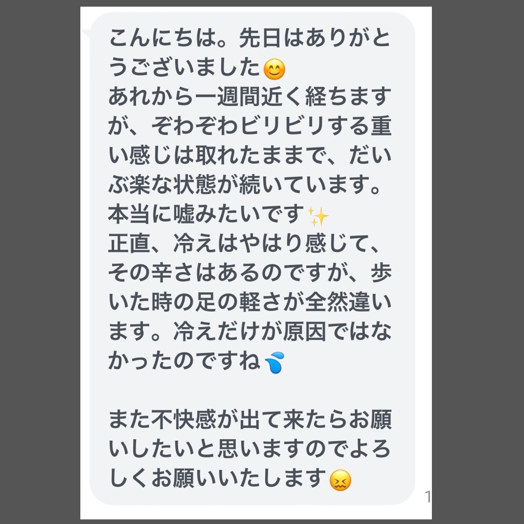 ダウンロード (2)