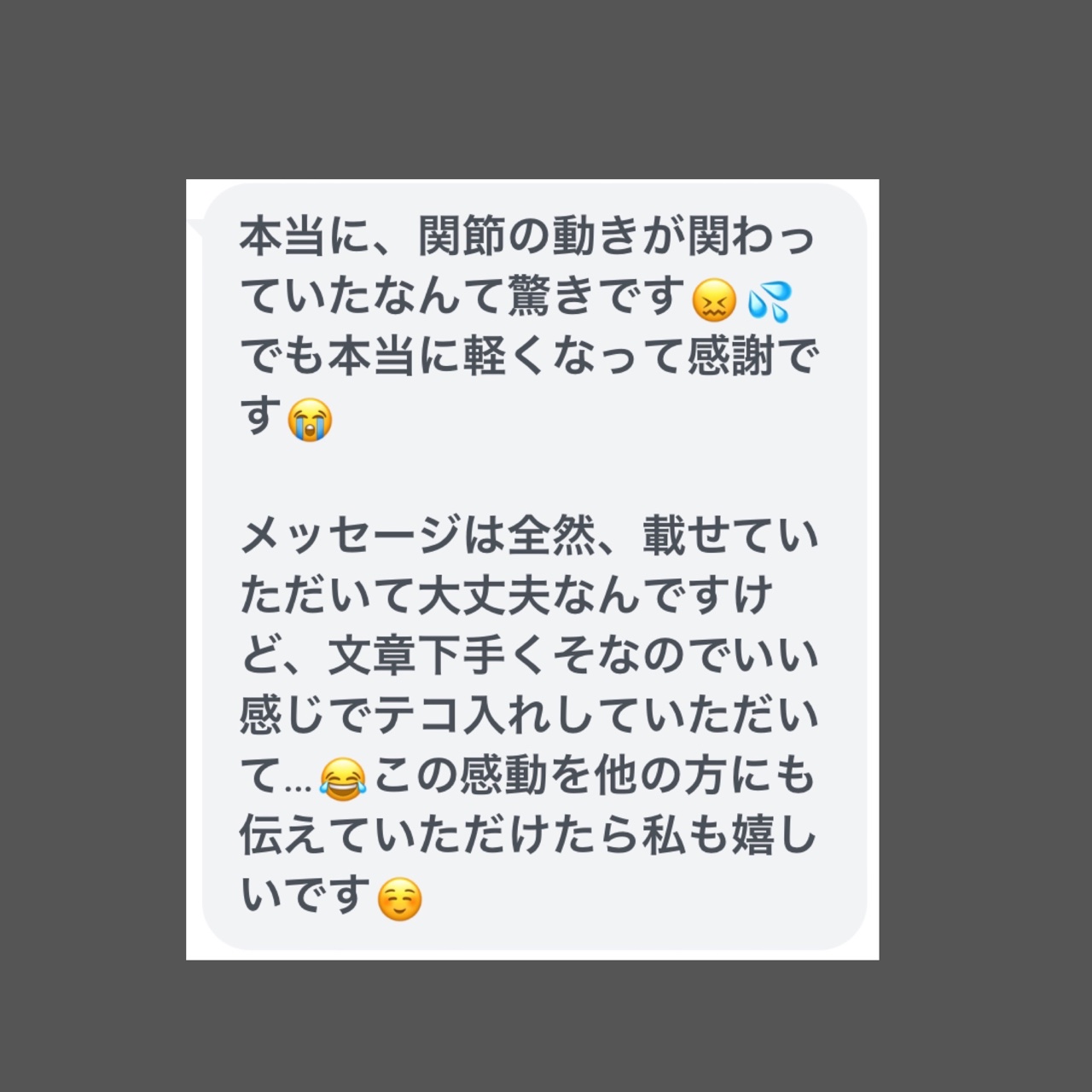 ダウンロード